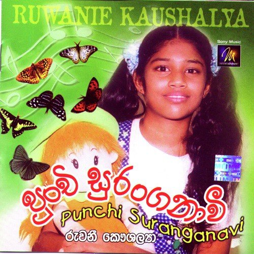 Ruwani Kaushalya