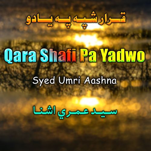 Qara Shafi Pa Yadwo