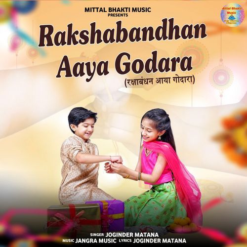 Raksha Bandhan aya Godara