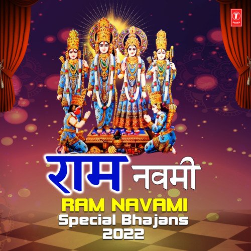 Ram Navami Special Bhajans 2022