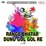 Range Bhatar Dunu Gol Gol Re