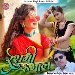 Reshmi Rumal-SAk-AxlVAEA