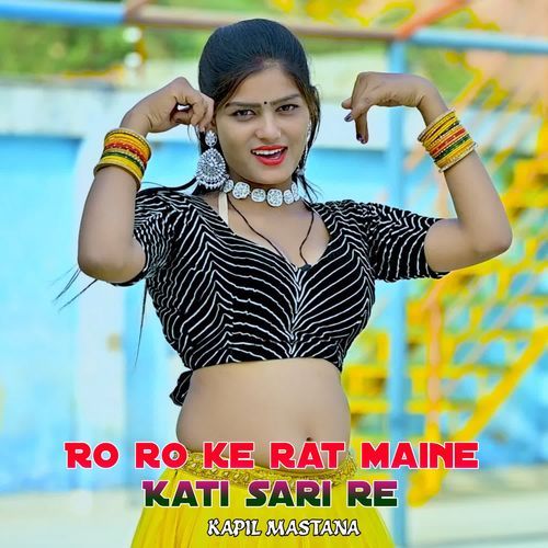 Ro Ro Ke Rat Maine Kati Sari Re