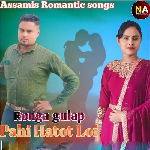 Ronga Gulap Pahi Hatot Loi