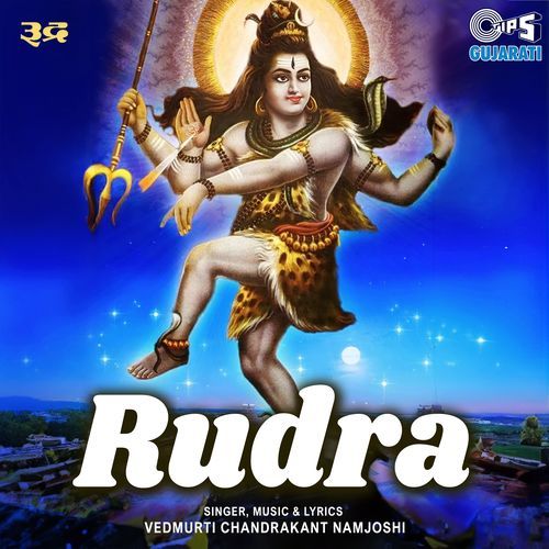 Rudra Gujarati