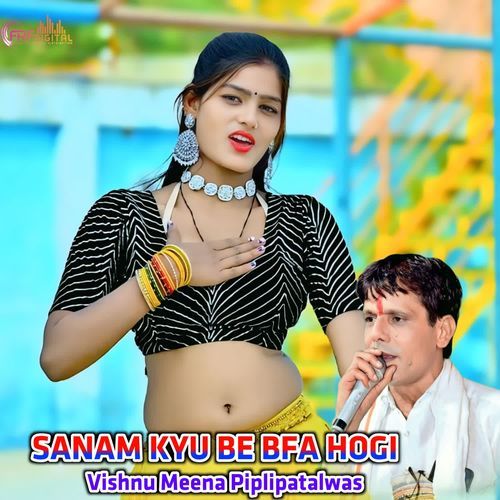 SANAM KYU BE BFA HOGI