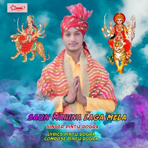 SAUN MAHINA LAGA MELA