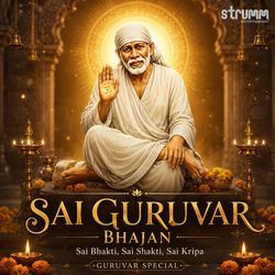 Jai Jai Sai Ram by Sanjeev Abhyankar