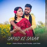 Sapno Ke Sanam (From "Sindoor Ka Sauda")