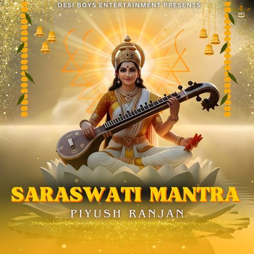 Saraswati Mantra