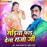 Sariya Fad Dela Raja Ji