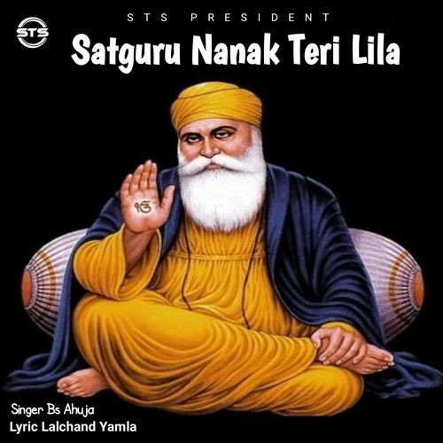 Satguru Nanak Teri Lila