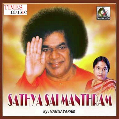 Sathya Sai Manthram