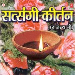 Satsangi Keertan