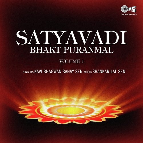 Satyavadi Bhakt Puranmal Vol 1