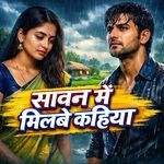 Sawan Me Milbe Kahiya