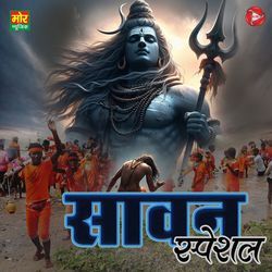 Shiv Bhajan (Remix)-REUPaxcEYVY