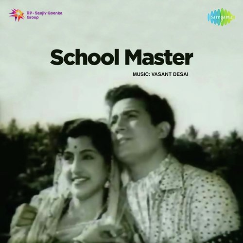 School Master