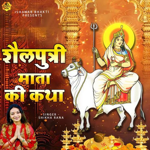 Shailputri Mata Ki Katha