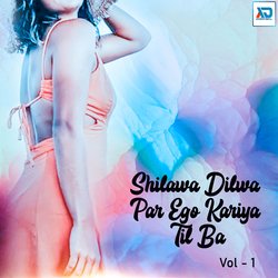 Shilawa Dilwa Par Ego Kariya Til Ba, Vol. 1