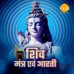 Barah Jyotiirling Mantra