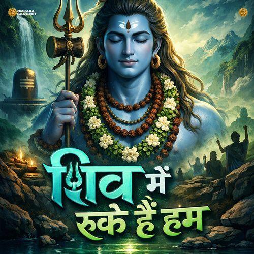 Shiv Mein Ruke Hain Hum cover art