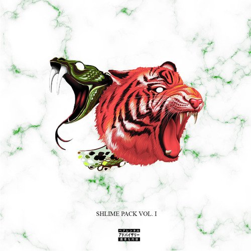 Svengali cover art