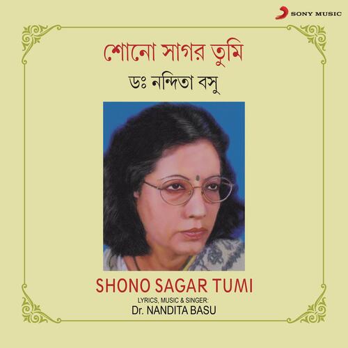 Shono Sagar Tumi
