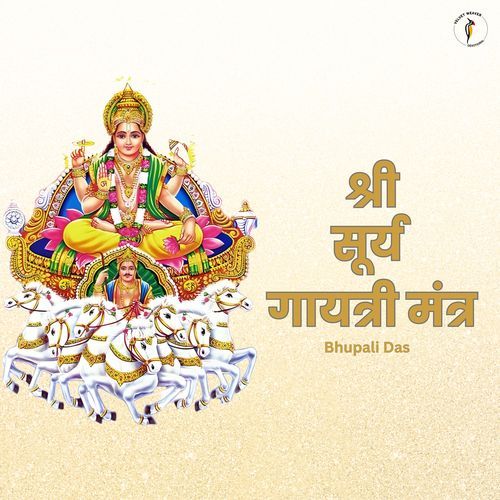 Shree Surya Gayatri Mantra