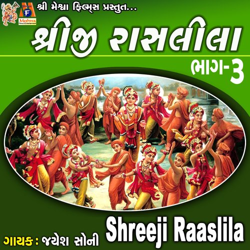 Shreeji Raaslila, Pt. 3