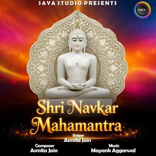 Shri Navkar Mahamantra
