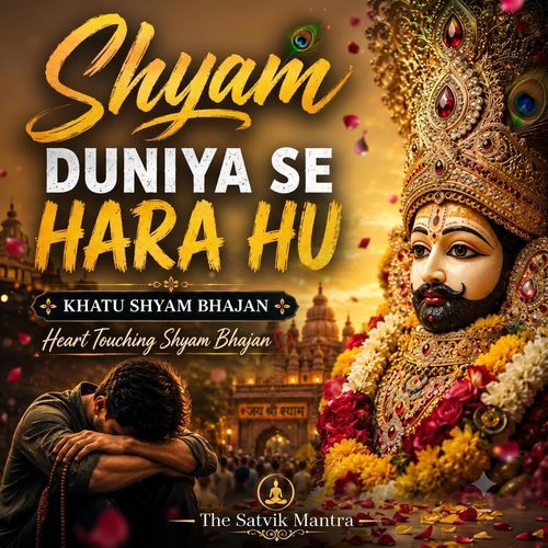 Shyam Duniya Se Hara Hu