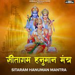 Sitaram Hanuman Mantra