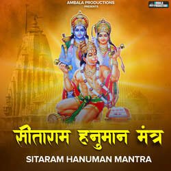 Sitaram Hanuman Mantra-AC4NcDdABFU