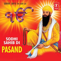 Sodhi Sahib Di Pasand-IQsqVxAAb1E