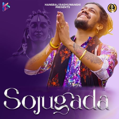 Sojugada cover art