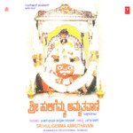 Hulagi Kshetrada Sri Huligemma