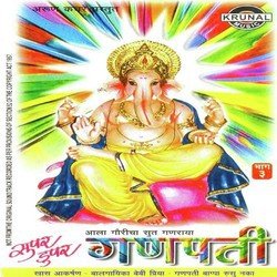 Super Duper Ganpati - 3
