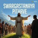 Swargastanaya Pithave