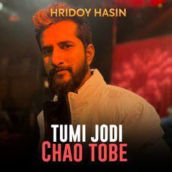 TUMI JODI CHAO TOBE-CDABZCdiaFg