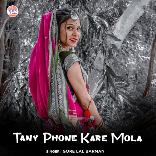 Tany Phone Kare Mola