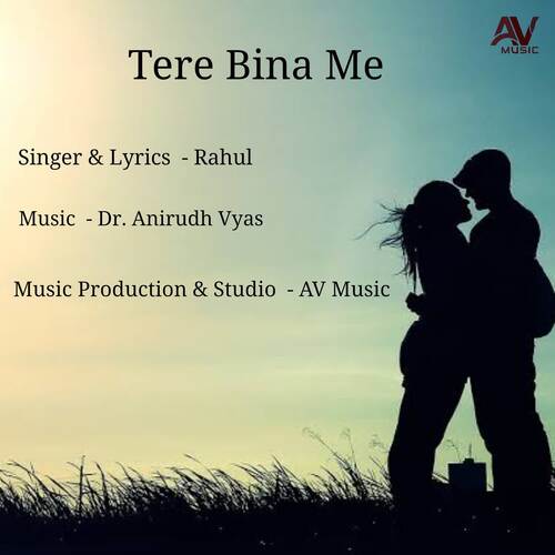 Tere Bina Me