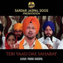 Teri Yaad Dae Saharay-RAsdekF,cmY