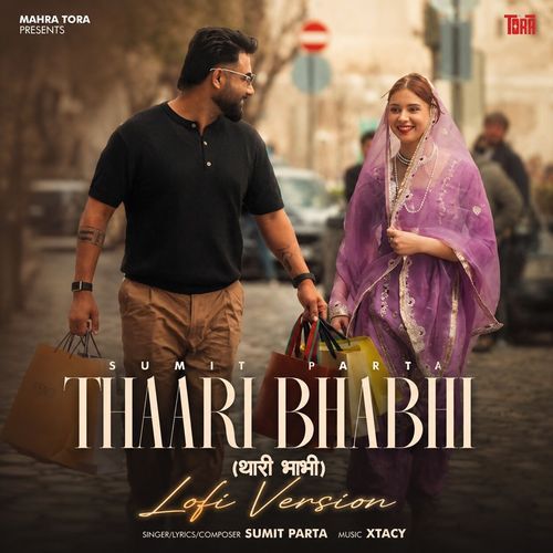 Thaari Bhabhi (Lofi)