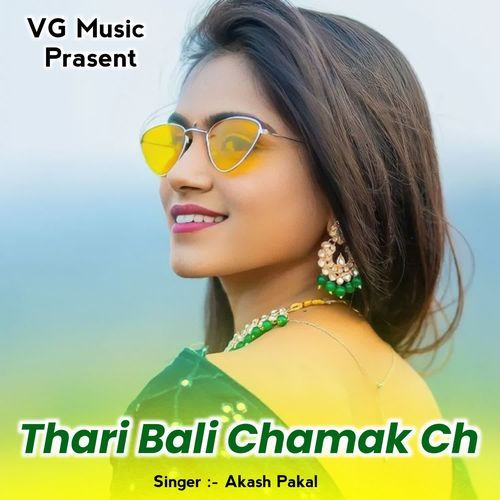 Thari Bali Chamak Ch
