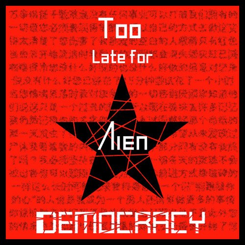 I.R.S. cover art