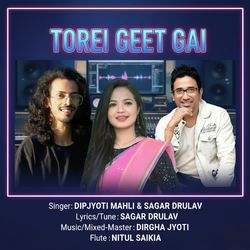 Torei Geet Gai
