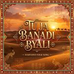 Tu Ja Banadi Byali