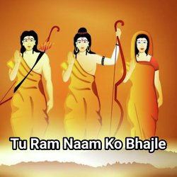 Tu Ram Naam Ko Bhajle-Jzs9AxNBdms