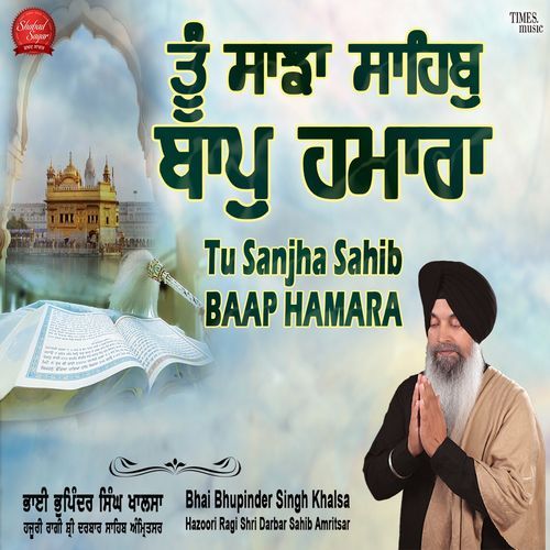 Tu Sanjha Sahib Baap Hamara